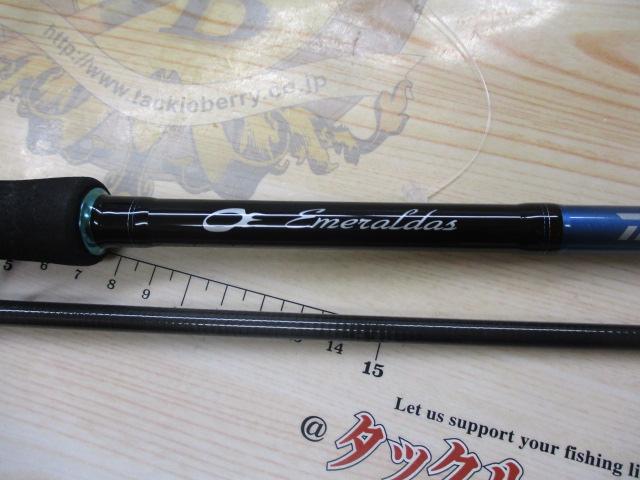 エメラルダスX 89M