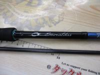 エメラルダスX 89M