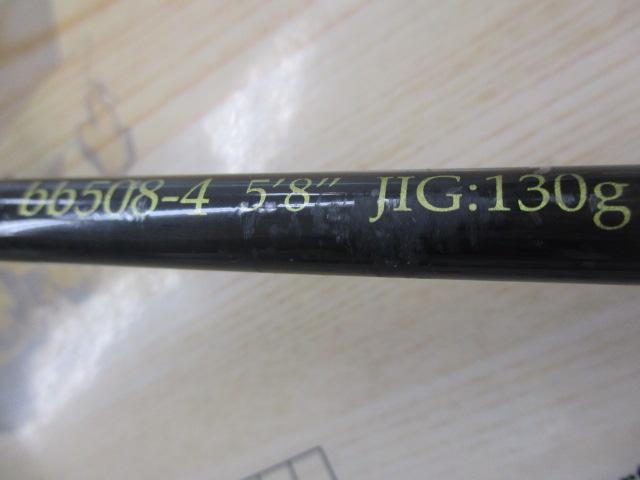 ブラント bb508-4