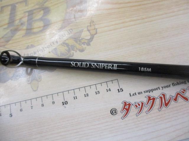 伝衛門丸ソリッドスナイパーⅡ 185M