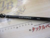 伝衛門丸ソリッドスナイパーⅡ 185M