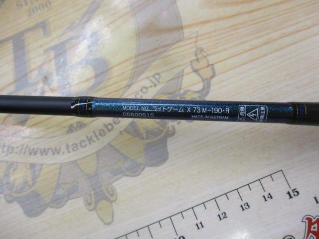 ライトゲームX 73 M-190・R