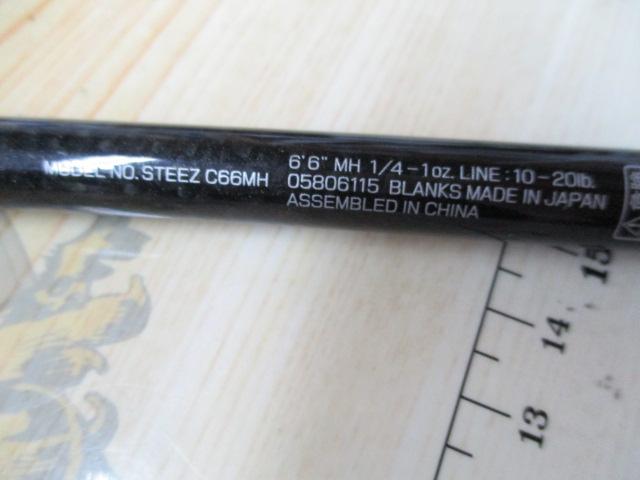 スティーズ C66MH