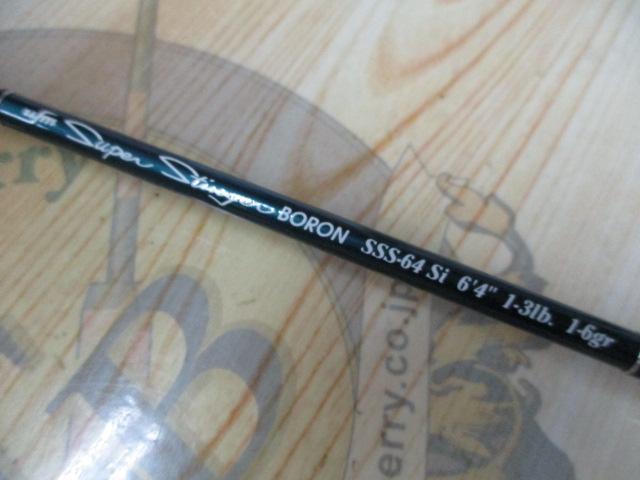 スーパースティンガー ボロン SSS-64 Si｜＠ベリーネット 日本最大新品