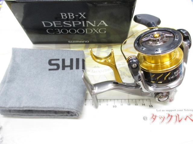 16BB-Xデスピナ C3000DXG