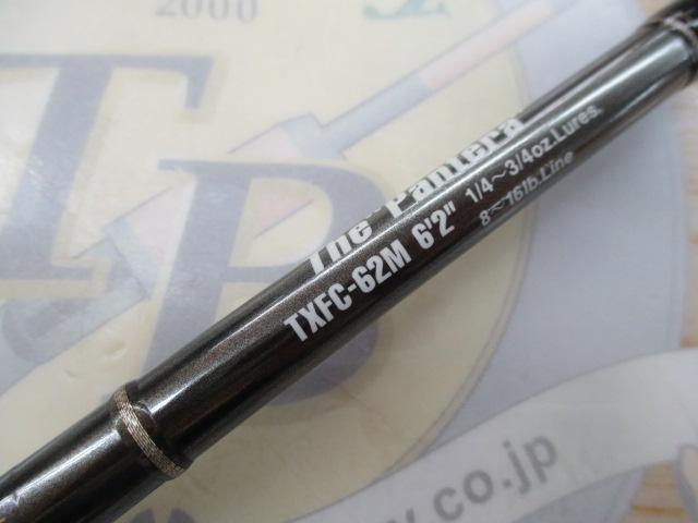 テムジン TXFC-62M