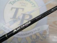 カリスマスティック KS-63L