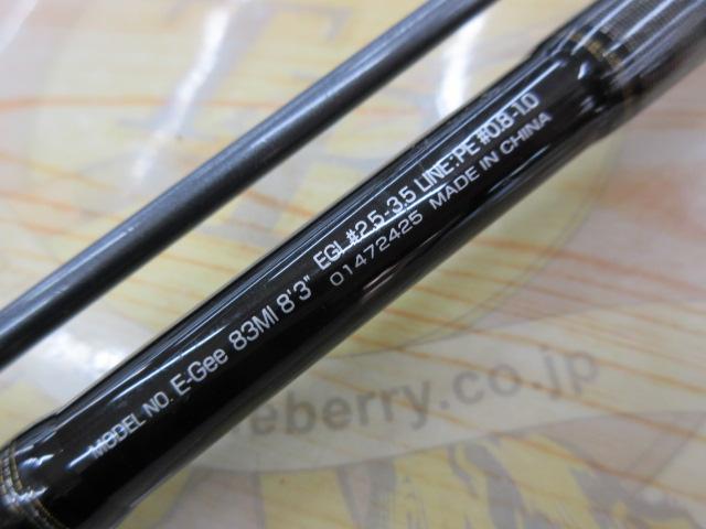 エーギー E-GEE EG83MI