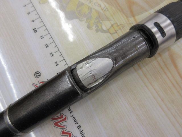 磯遠投EV 2-520PTS