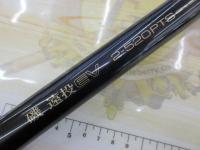 磯遠投EV 2-520PTS