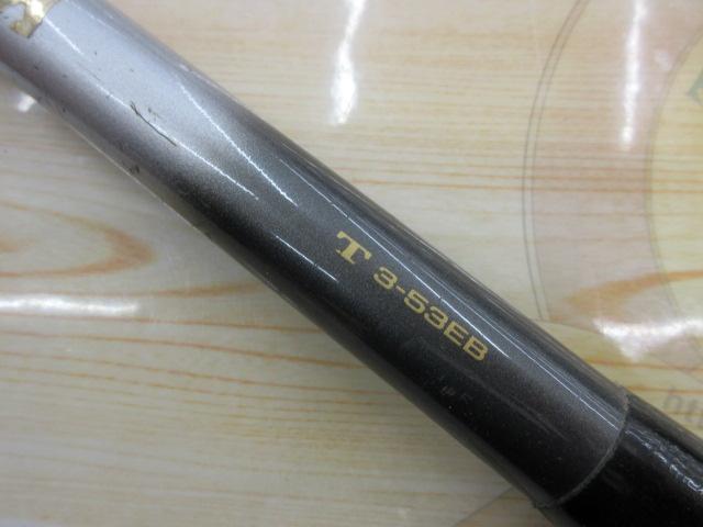 HSプロ磯T 3-53EB