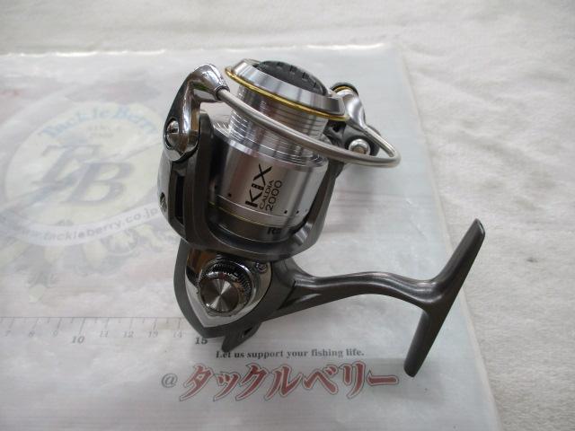 カルディアKIX 2000