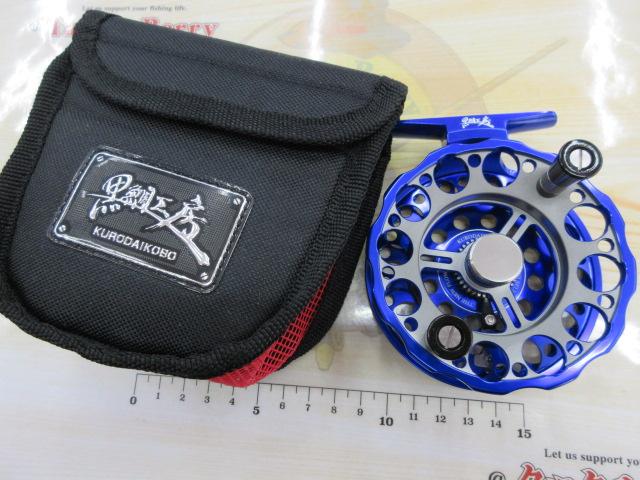 黒鯛師 THEヘチセレクションZ 88W BT ブルー/チタン