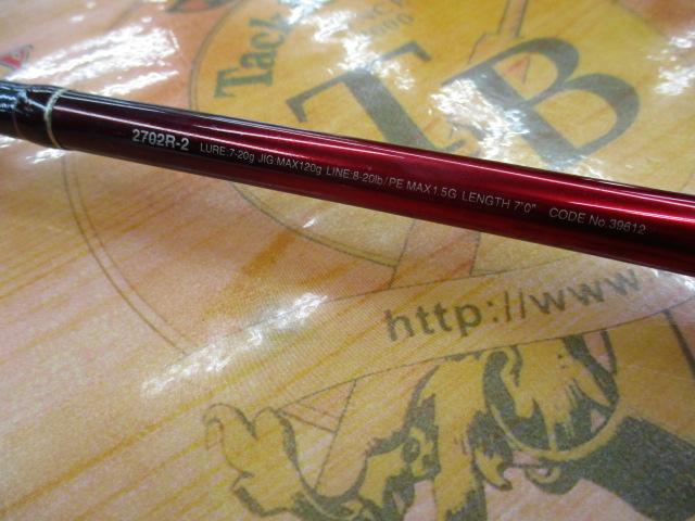 18ワールドシャウラ 2702R-2