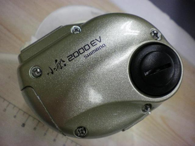 デジタナSLS小船 2000EV