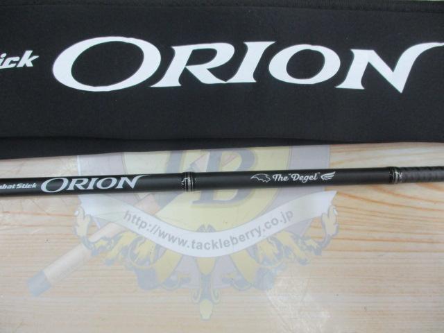 コンバットスティックオライオンOCSC-67MLデジェル｜＠ベリーネット