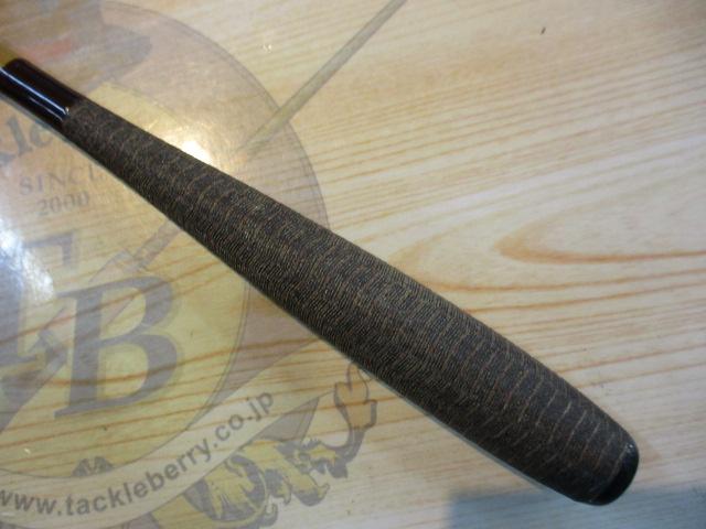 兆 硬式14 段塗り