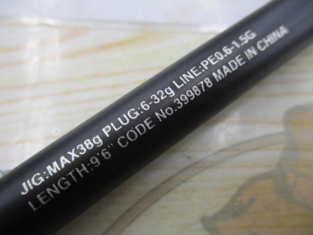 21ムーンショット S96ML