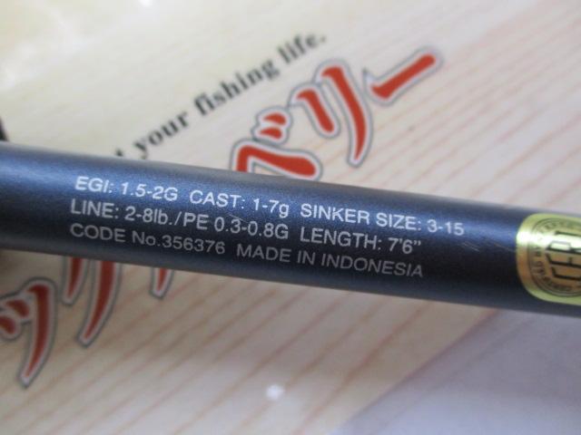 23フリーゲーム S76UL