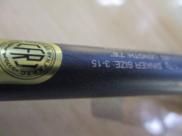 23フリーゲーム S76UL