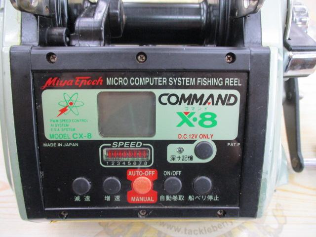 コマンド CX-8(12V)