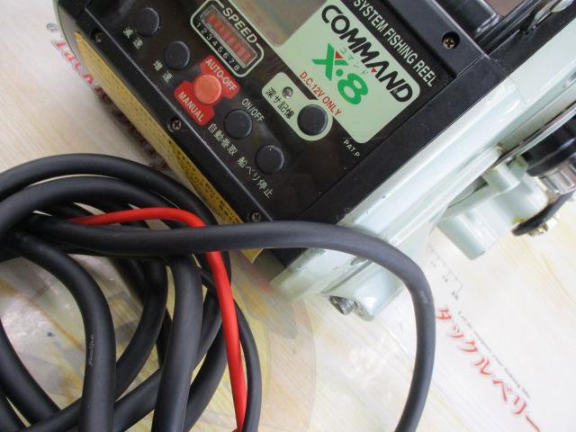 コマンド CX-8(12V)
