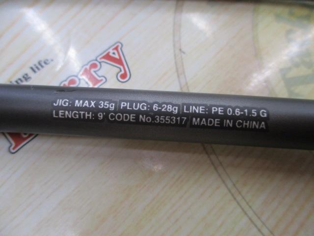 23ディアルーナ S90ML