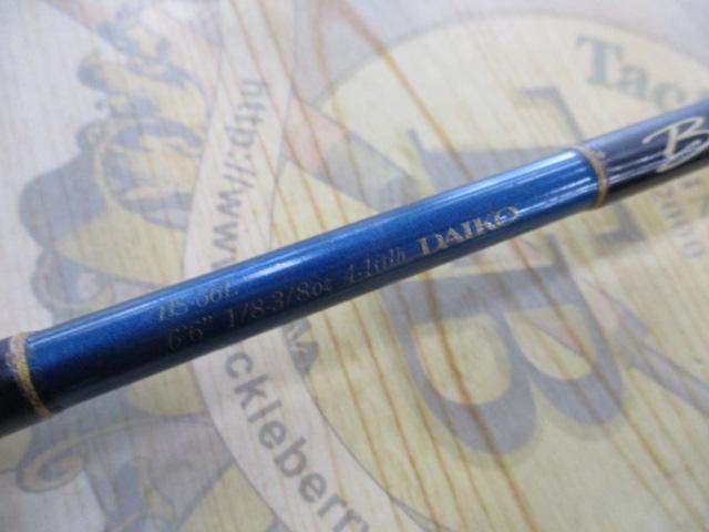 ブルーダー BS-66L