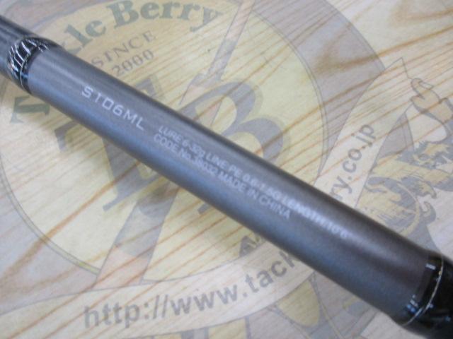 18ディアルーナ S106ML