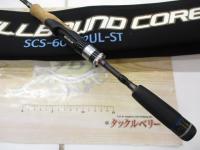 商品一覧｜＠ベリーネット 日本最大新品中古釣具WEBショップ