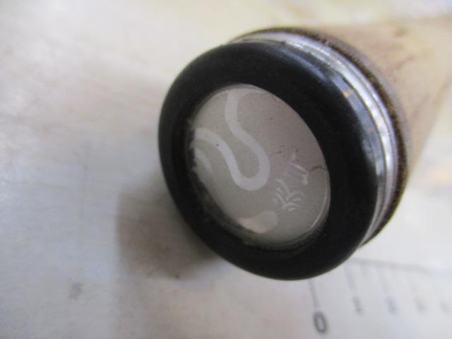 オシア炎月 B661R