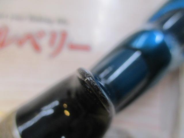 オシア炎月 B661R