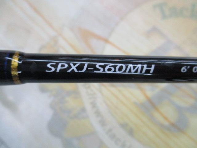 ソルパラ SPXJ-S60MH