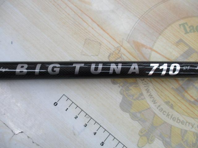 ビッグツナ710RT ジャパンスペシャル