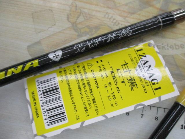 DストリームCBソリッドイザナギバナナCT702HS