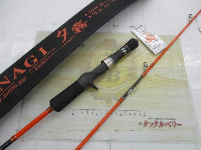 DストリームCBソリッドイザナギ夕霧CT622ULS