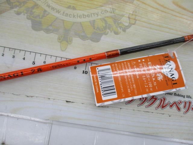 DストリームCBソリッドイザナギ夕霧CT622ULS