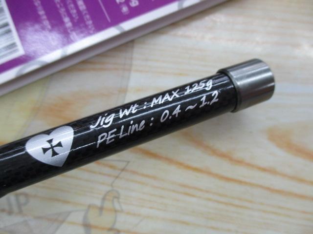 イザナギ頂642SLS