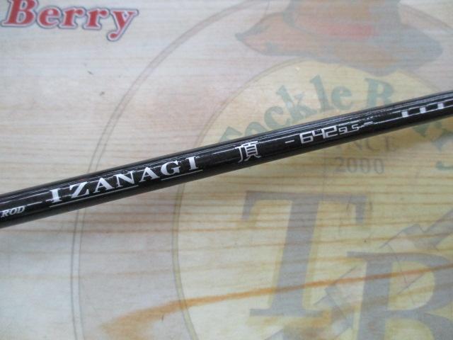 イザナギ頂642SLS