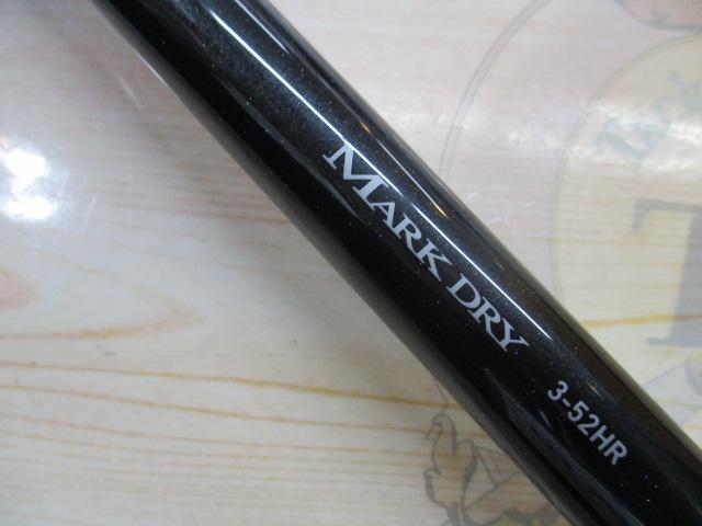 マークドライ 3-52HR