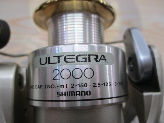 98アルテグラ 2000DH