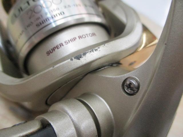 98アルテグラ 2000DH