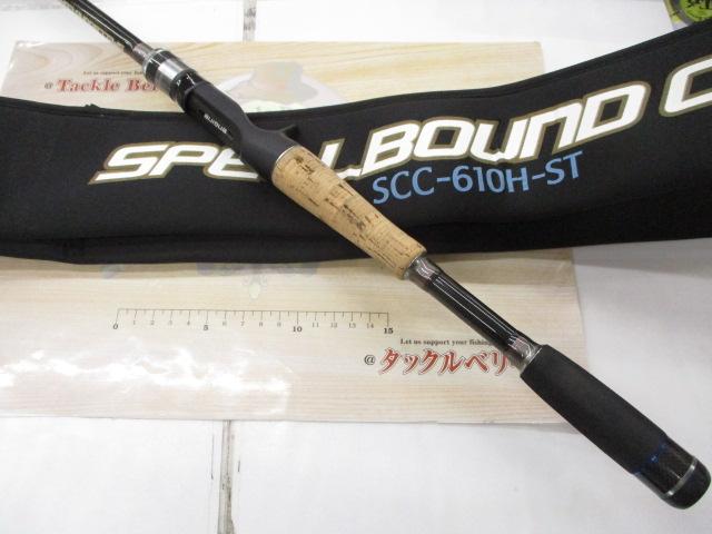 スペルバウンド コア SCC-610H-ST
