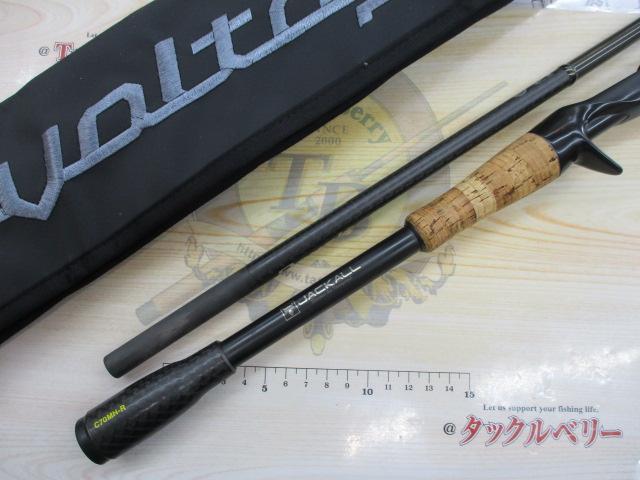 リボルテージ RVⅡ-C70MH-R