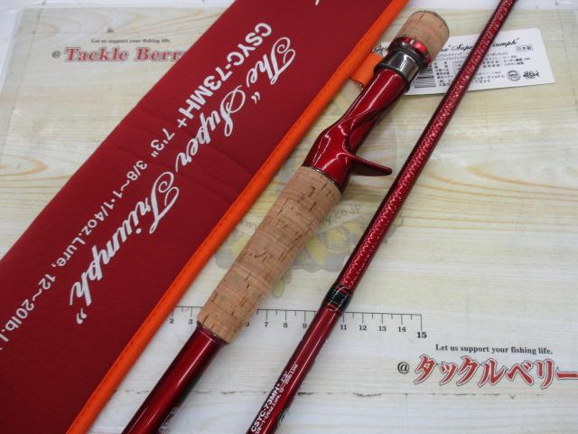 シナジー CSYC-73MH+ スーパートライアンフ