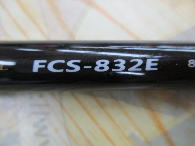 ファーストキャスト FCS-832E