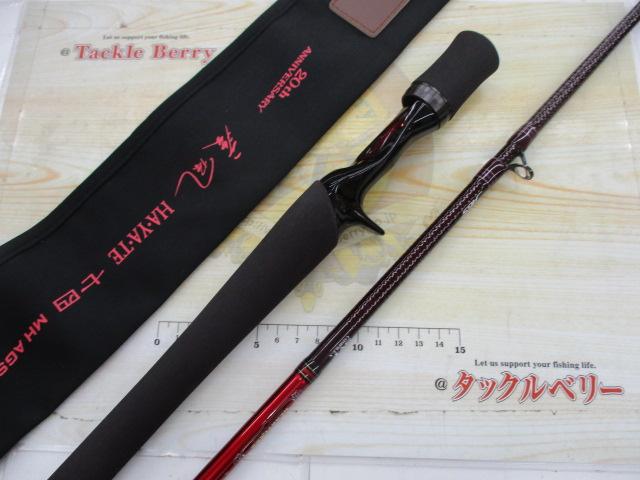 ハートランド HL741MHRB-SV AGS17