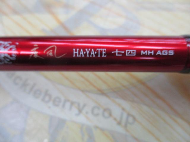 ハートランド HL741MHRB-SV AGS17