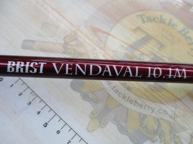 ブリスト ベンダバール 10.1M