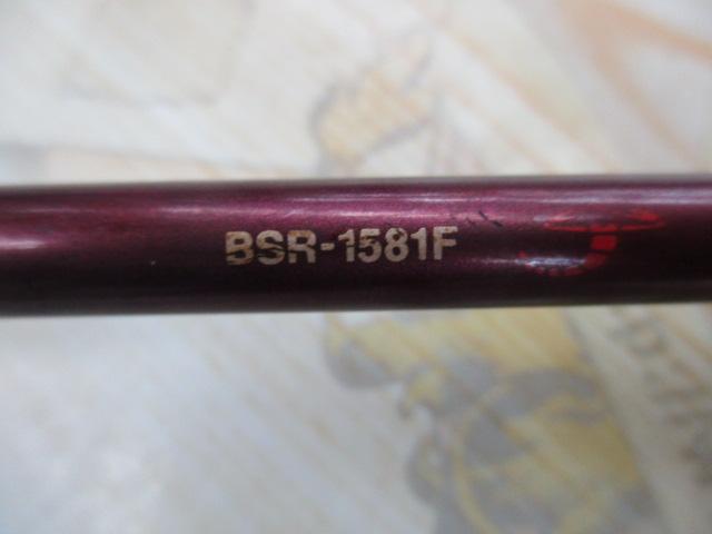 バンタムスコーピオン BSR 1581F